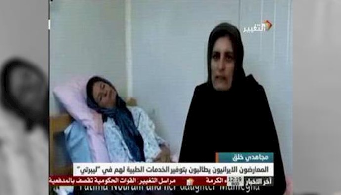 Camp Liberty medical siege video clip – Critically ill resident Fateme Nourani