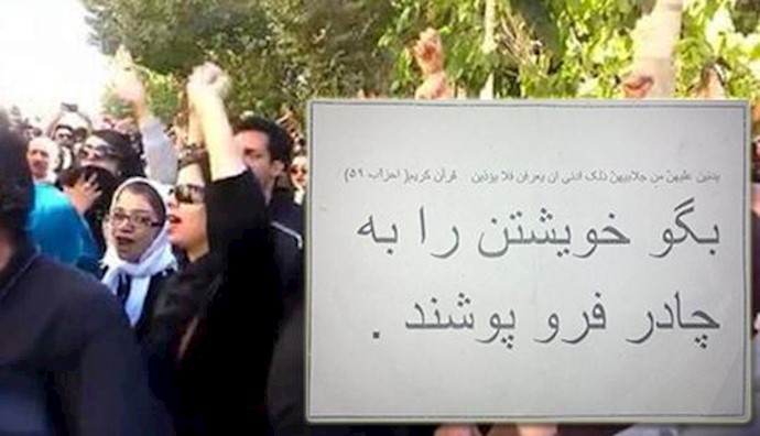 Isfahan: Youth confront female Basij militants