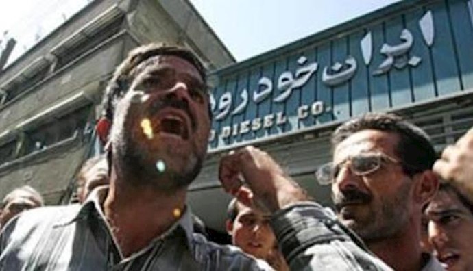  'Iran Khodrow customers protest'