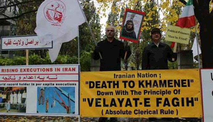  'Demonstration condemning execution in Iran'