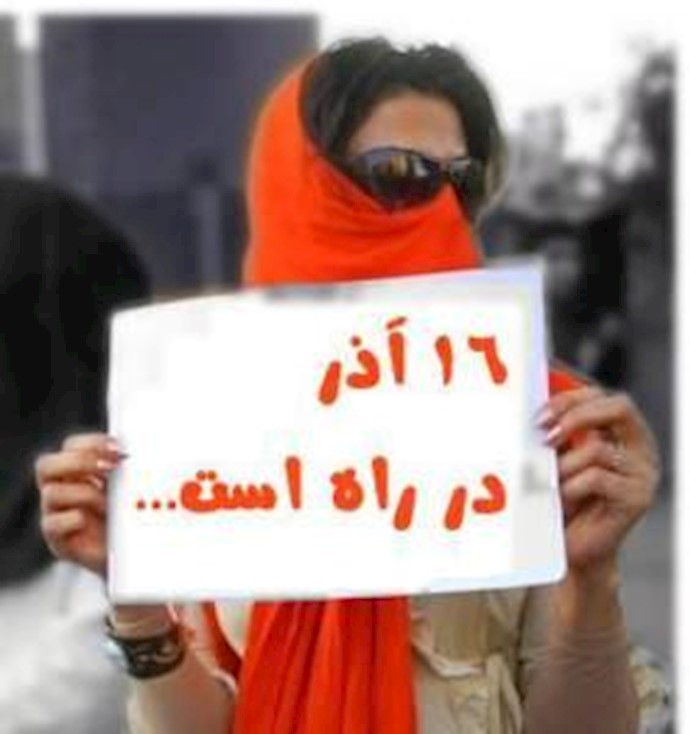 Iran: Protest by more than 300 University students