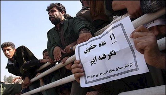 Protest gathering by communication company workers in Shiraz