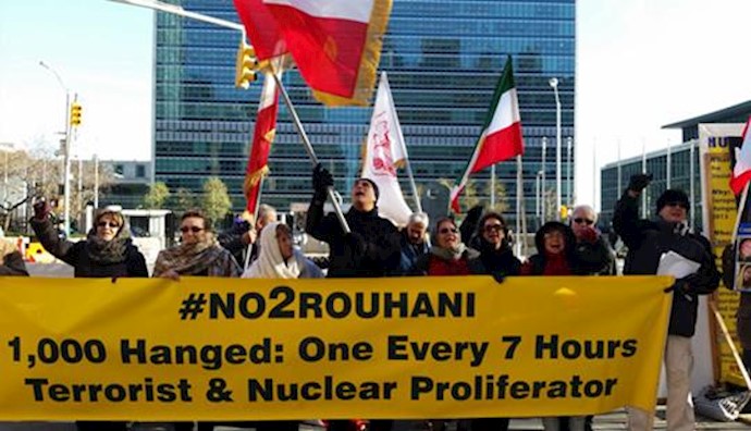  'Iranians demonstrating in NY against execution, HR abuse'