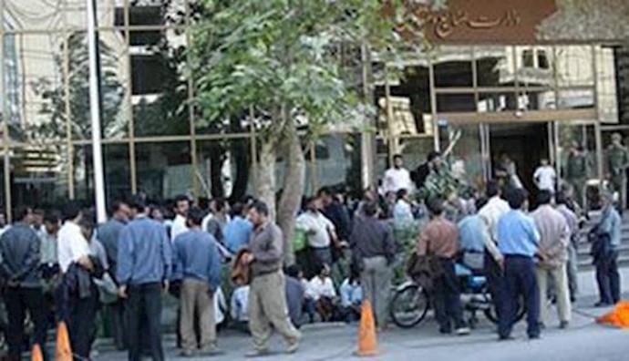 Iran miners protest