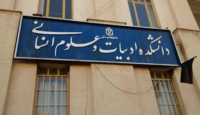 Iran: people, students clash with Basij militants and security forces