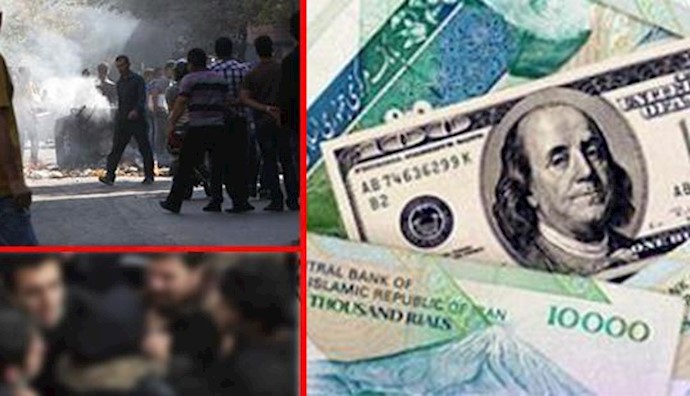  'Clash between the police and the currency exchange dealers'
