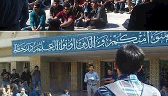 Iran: Arak Grad students protest