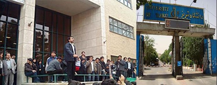 Tabriz: A protest gathering in front of the university