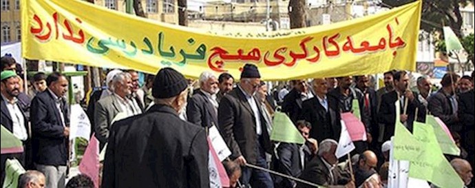 Ardebil Steel Factory workers staged a protest gathering