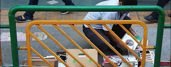 Iran youth save a vendor from the claws of regime agents in Tehran