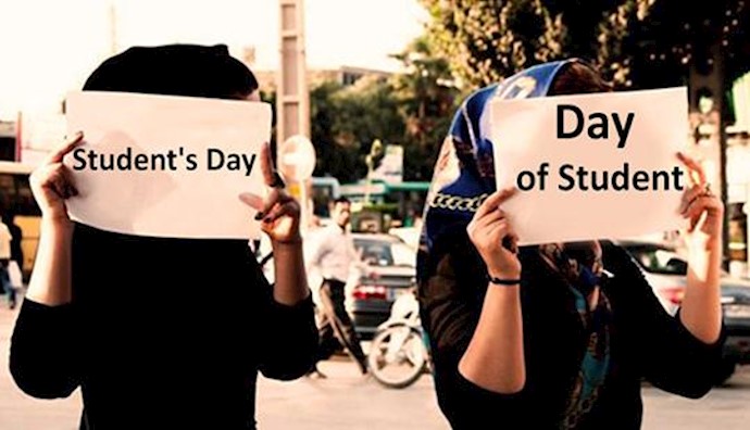 Iran, Babol: Student’s gathering on the occasion of “Day of Student”