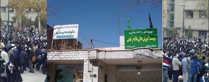 Iran; protest gathering of students in Garmsar