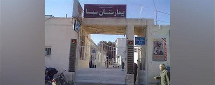 Tehran: Sina hospital staff on Strike