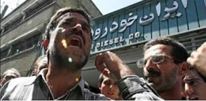 Iran-Khodro workers protest low wages & pensions