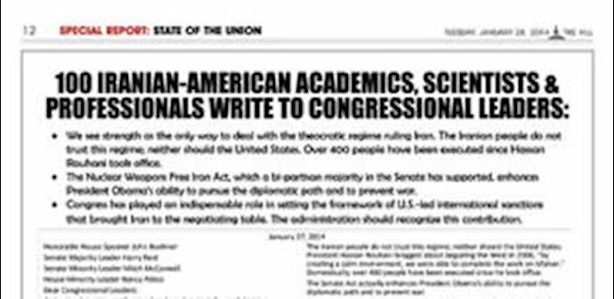 100 Iranian-American experts urge Congress to stand firm against Iran regime