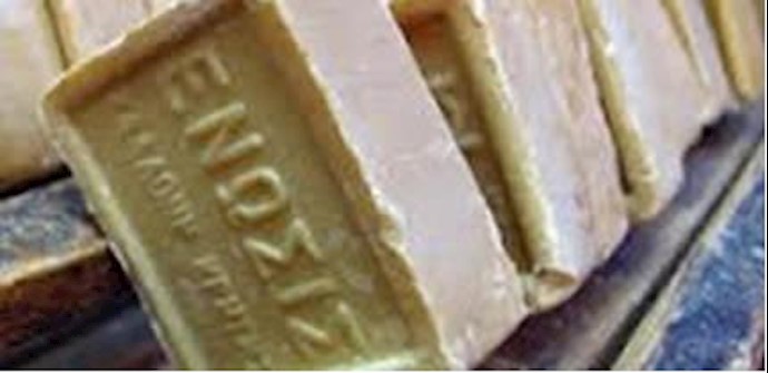 Iran: 4th day of protests by Khoramshahr Soap Factory workers