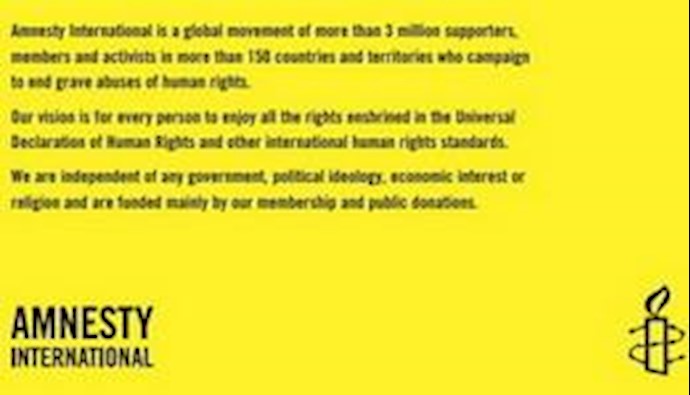 Amnesty International: Death Sentences and Executions 2013