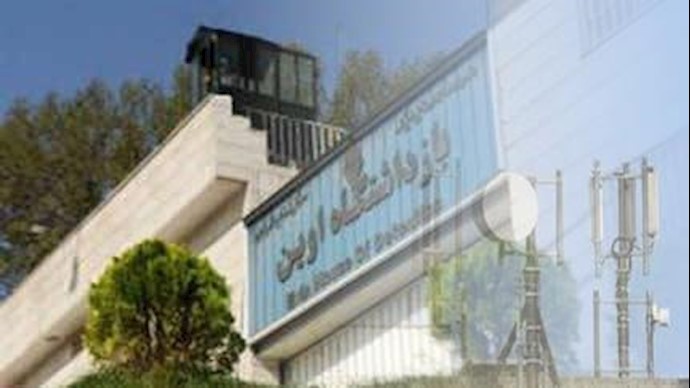  'Jamming signals used by Rouhani regime agents outside Tehran’s Evin Prison'
