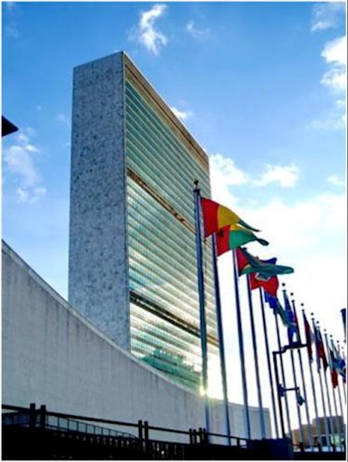 Mentioning of Plan to Establish United Nations