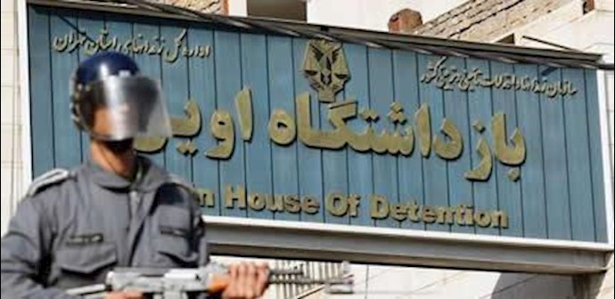  'Tehran’s notorious Evin Prison'