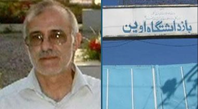  'Political prisoner Ali Moezi'