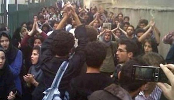  'Student protests in Iran [File Photo]'