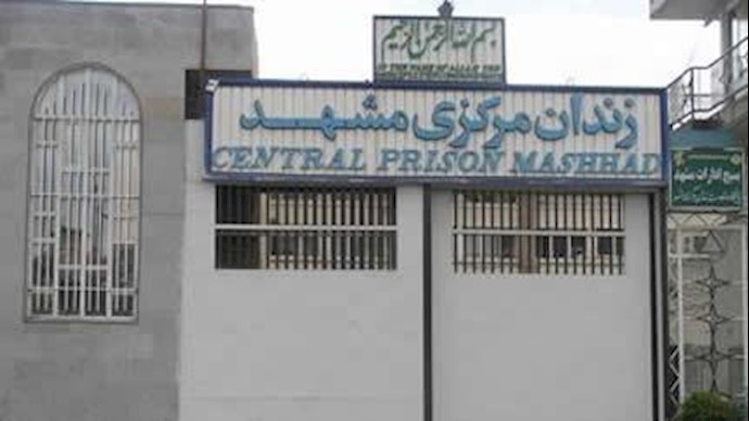  'Mashhad prison'