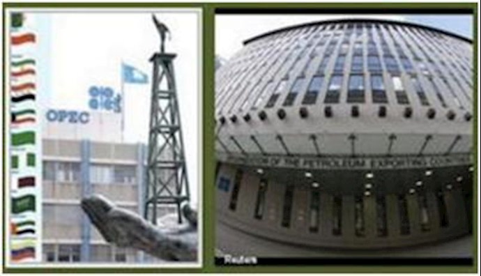  'OPEC Headquarter in Vienna'