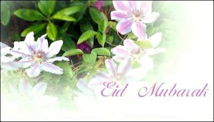  ' Fitr Feast or Eid ul-Fitr (Eyde Fetr)'