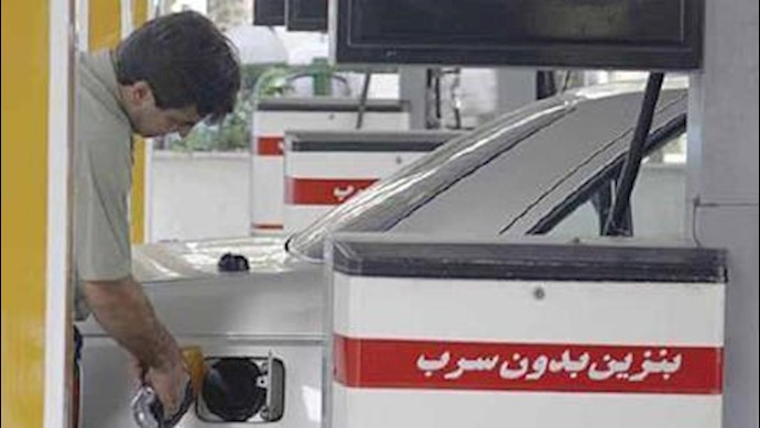 Emergency state, high alert announced to Iran police fearing protests over gas price hikes