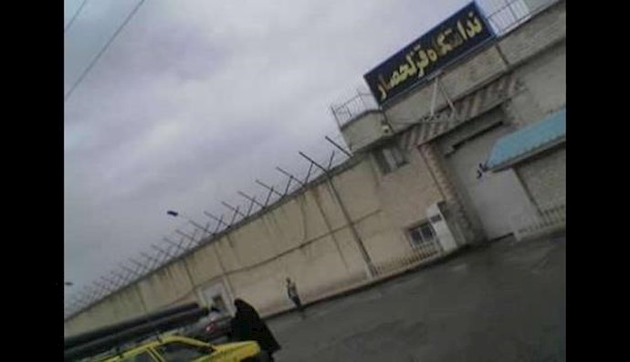  'Ghezel Hesar Prison'