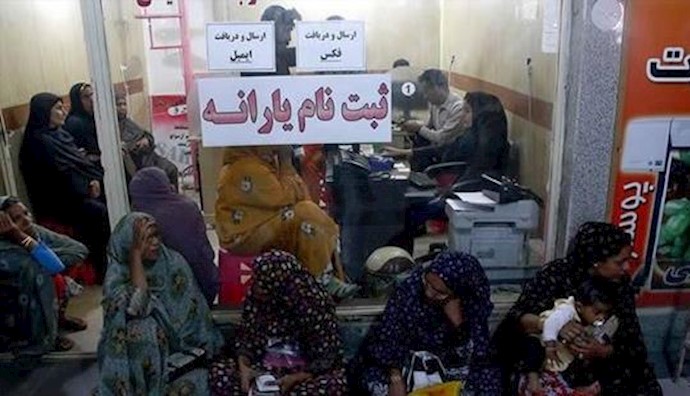 Another slap in the face for Rouhani: only 7% of people sign-off from subsidies