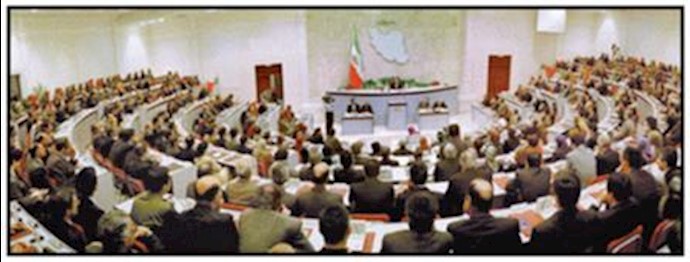  'National Council of Resistance meeting'