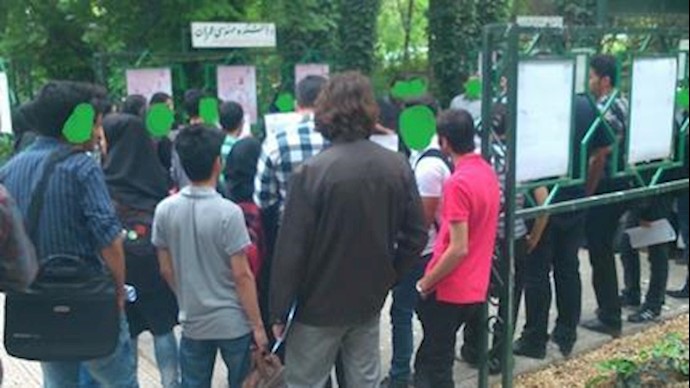  'Students of Science & Industry University'