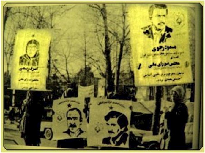  'PMOI participate in the first Parliament election'