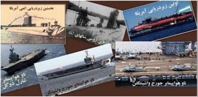  'sample of naval armaments'