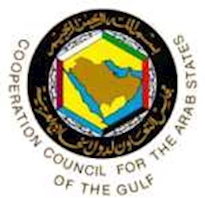 Foundation of Gulf Cooperation Council