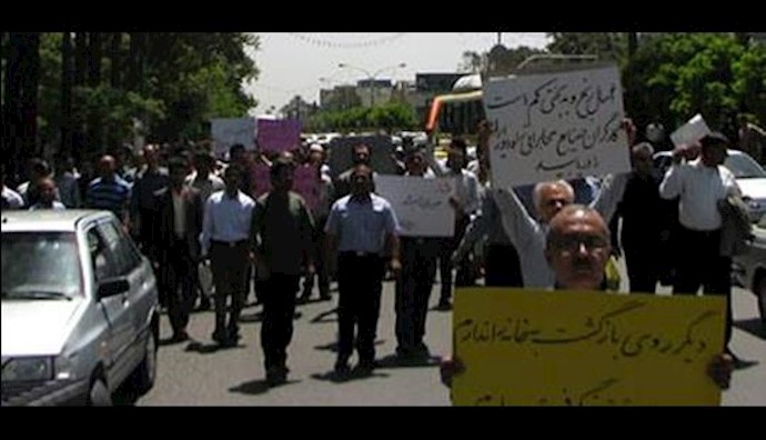  'Strike staged by Shiraz Long Distance Telecommunications Company'