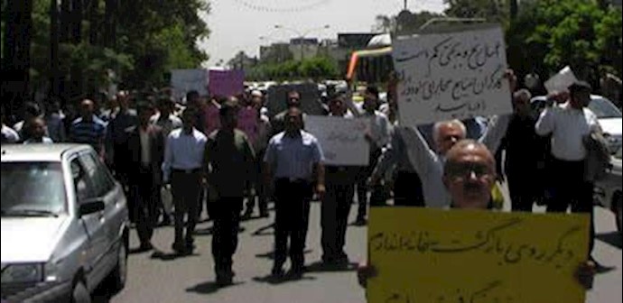  'Employees of the Shiraz Long Range communications Company'