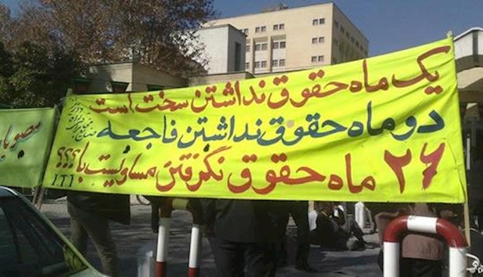 'Workers’ protests escalating in shiraz'