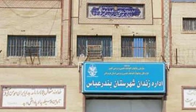 Iran: 11th day of hunger strike by Pol prisoner Hossein Javani