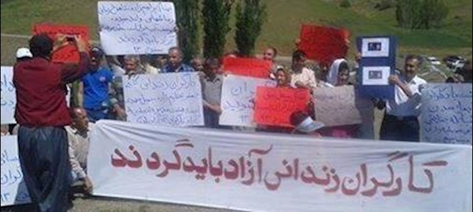Workers protests in Sanandaj, western Iran