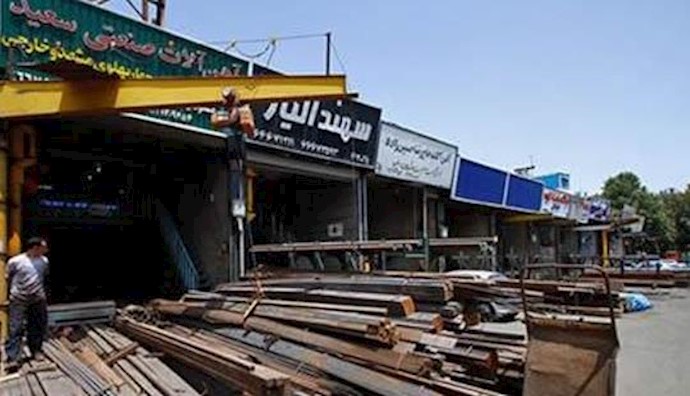  'Tehran’s metal bazaar'