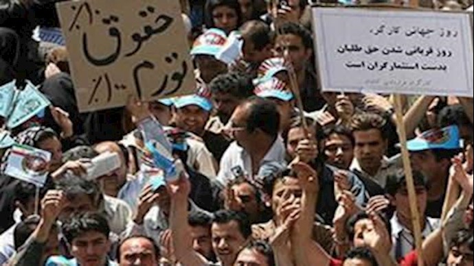  'May Day rallies in Iran {file photo}'