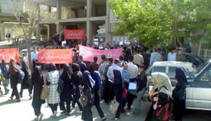  'Labor protest in Sanandaj [File Photo]'