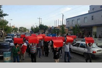 Iran: Sanandaj May Day protesters chanting ‘Free Pol Prisoners’