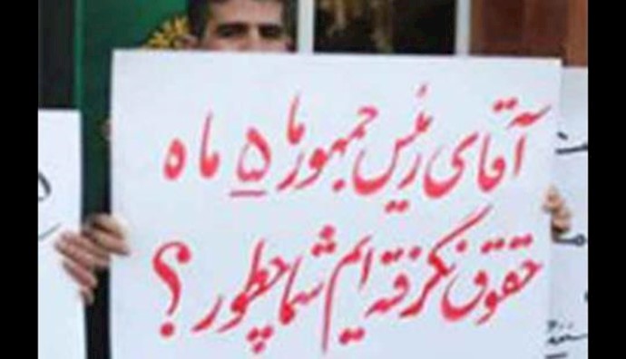 Iran: Growing protest movements in cities