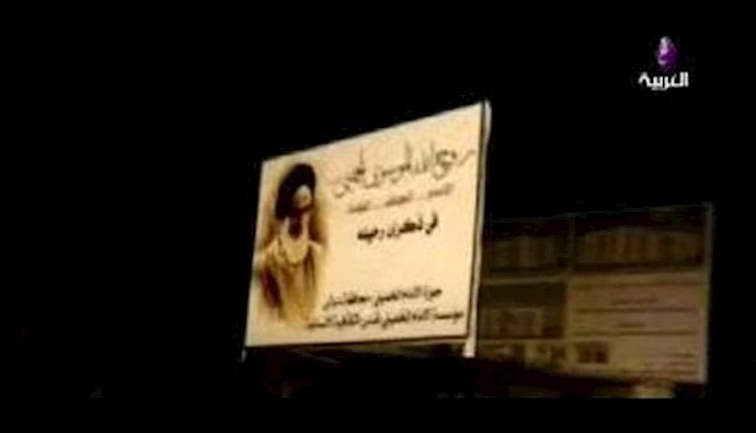  'Khomeini poster installed in Baquba, capital of Iraq’s Diyala Province'
