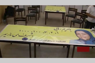 Iranians Preparing for Grand Annual Resistance Gathering in Villepinte, Paris