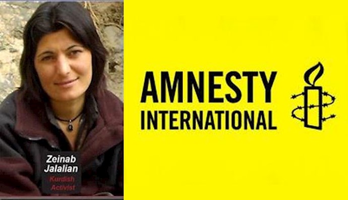 Document – Iran: Kurdish woman losing sight in Iranian prison: Zeinab Jalalian